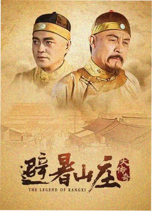 户外直播间 回到城市 封面